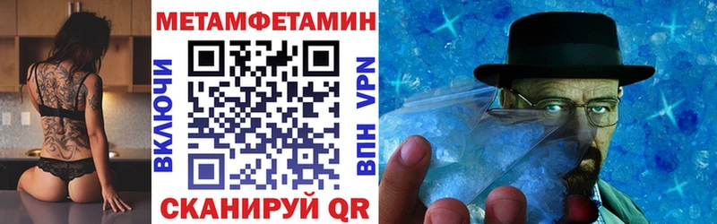 АМФЕТАМИН Розовый  OMG рабочий сайт  даркнет состав  Невьянск 