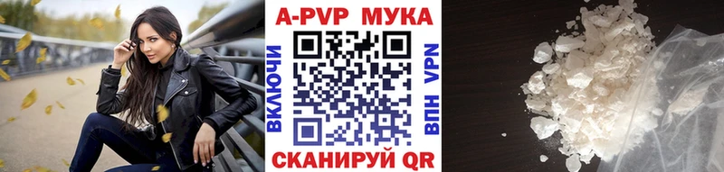 Alfa_PVP Соль  omg ССЫЛКА  Невьянск 