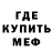 Метадон мёд Dear YASH