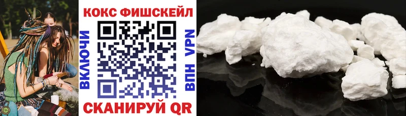 darknet Telegram  Невьянск  КОКАИН Columbia 