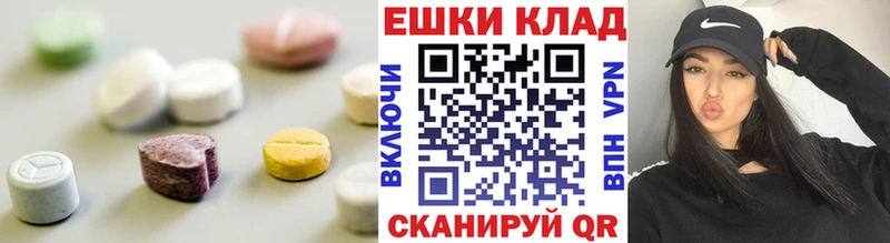 hydra вход  Невьянск  ЭКСТАЗИ 99% 