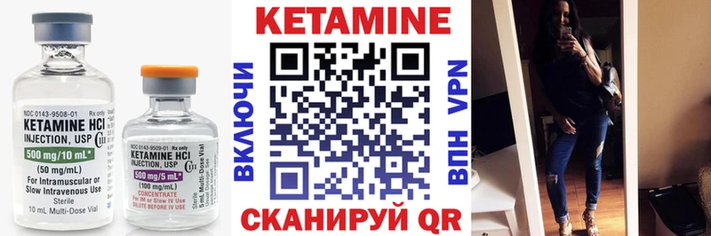 КЕТАМИН VHQ наркотики Невьянск