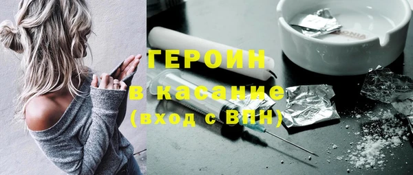 наркотики Алексин