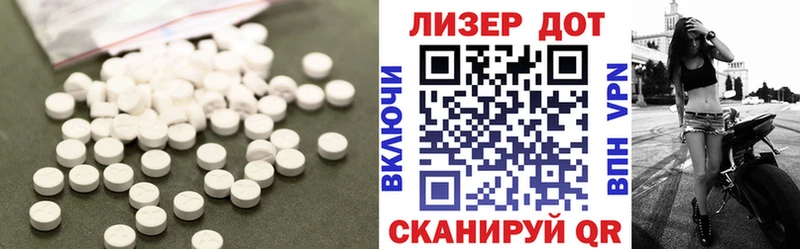 ЛСД экстази ecstasy Невьянск