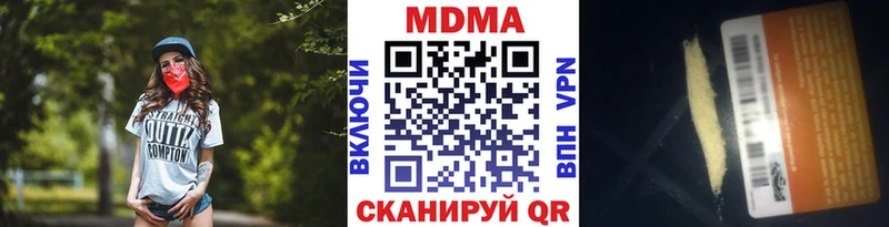 МДМА молли  кракен сайт  Невьянск 