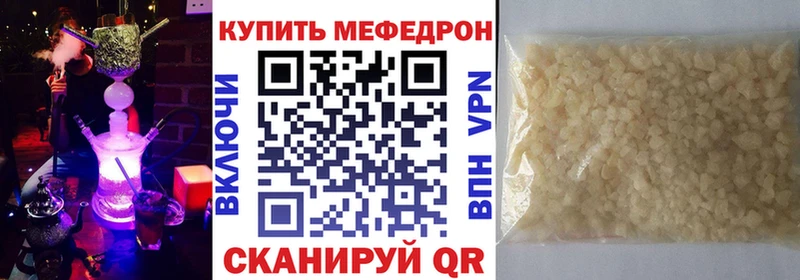 МЕФ мука сколько стоит Невьянск