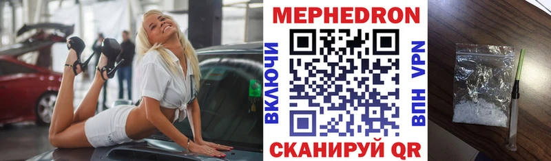Меф мяу мяу кристаллы Невьянск