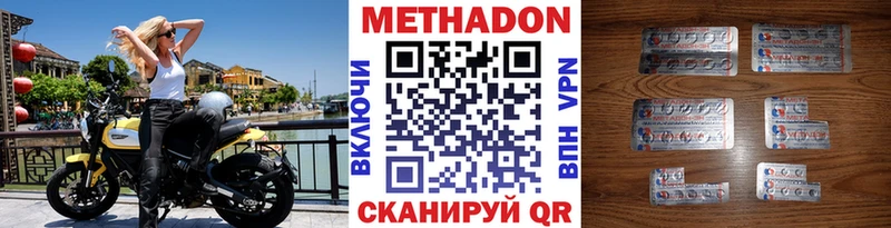 даркнет сайт Невьянск МЕТАДОН methadone