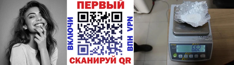 Метамфетамин кристалл Невьянск