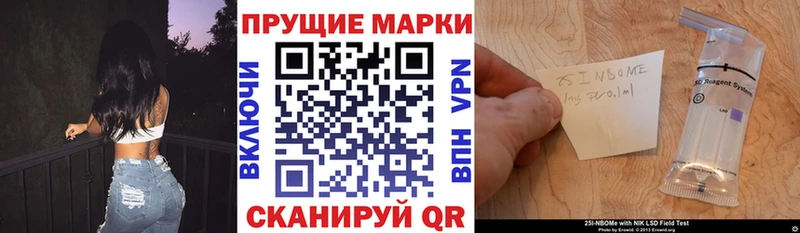 где можно купить наркотик  Невьянск  Марки NBOMe 1,5мг 